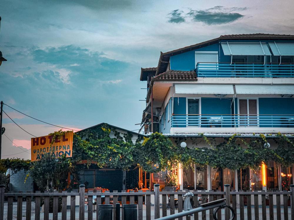Aktaion Hotel Skala Alykis ภายนอก รูปภาพ